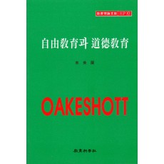 Oakeshott HP [10] 자유교육과 도덕교육